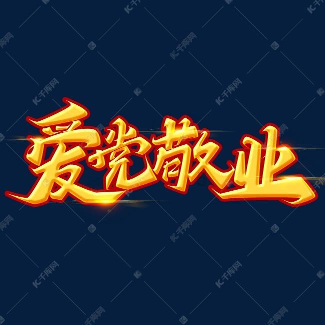火龙镇派出所劝投二名在逃人员主动投案